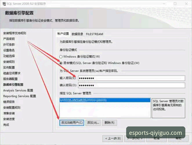 3个关键步骤，帮你找到并安装最好的奇异果买球安装包
