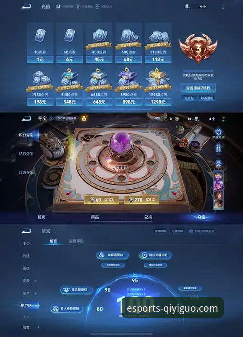 移动端体验之争：奇异果买球官方网站电竞直播安卓版 vs. 传统网页浏览