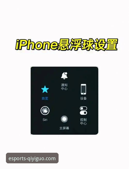 奇异果买球官方网站下载 vs 手机版：新手如何选择最佳入口？